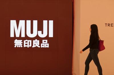 国家医保局推出医师‘黑名单’制度，日用百货销售或受影响