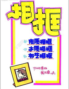 免费下载！千图网日用百货促销展牌系列 PSD格式相框图片模板（编号13735828）