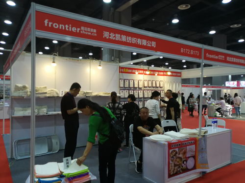 2020第七届中国湖南日用百货商品交易会 日用百货销售的转型与新机遇