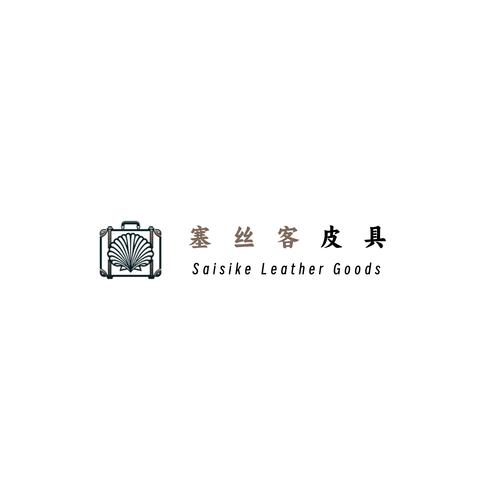 制造;箱包销售;皮革制品制造;皮革制品销售;皮革销售;日用百货销售